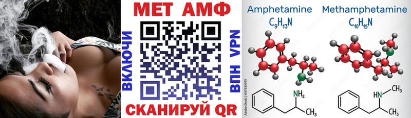 АМФ Premium  ссылка на мегу ONION  Киров  где продают  