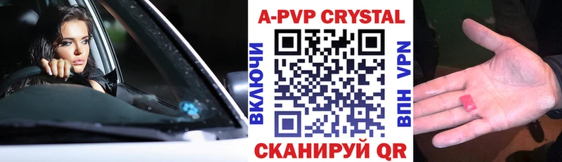 blacksprut ТОР  наркошоп  Киров  APVP СК КРИС 