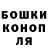 КЕТАМИН VHQ Alex Balzan