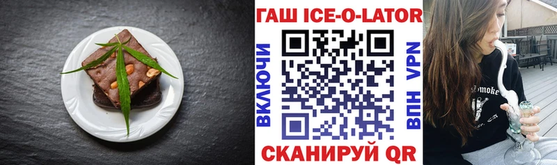 купить  сайты  Киров  Еда ТГК конопля 