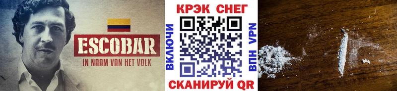 КОКАИН 99%  Киров 