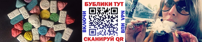 ЭКСТАЗИ mix  Киров 