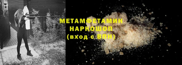 кокс Беломорск