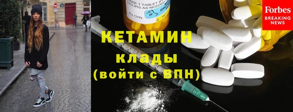 ALPHA-PVP Богданович