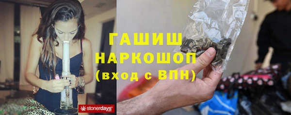 ALPHA-PVP Богданович