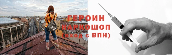 меф Богородск