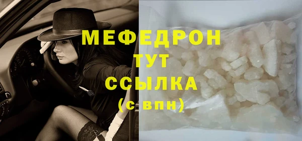 гашик Белокуриха
