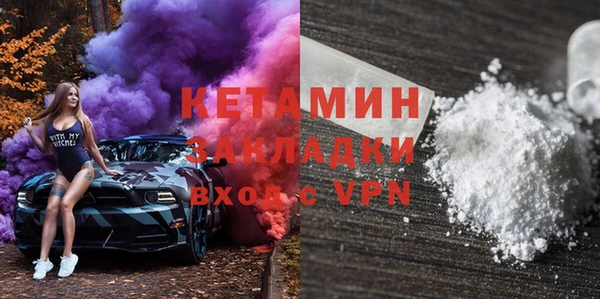меф Богородск
