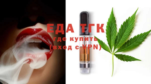 MDMA Балабаново