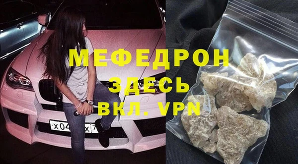 гашик Белокуриха