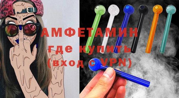 гашик Белокуриха