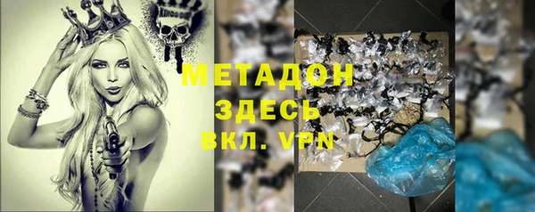 ALPHA-PVP Богданович