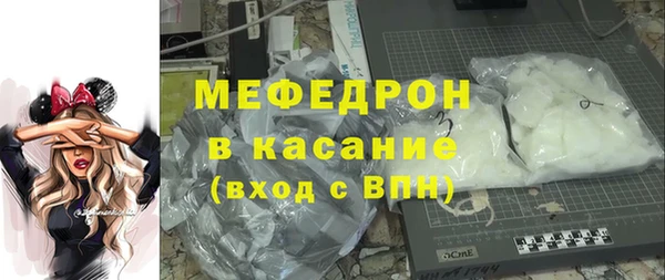 гашик Белокуриха