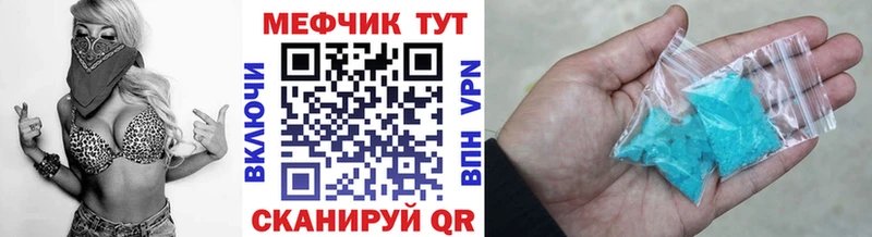 цена   Киров  Мефедрон mephedrone 