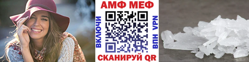 omg ссылка  Киров  Первитин Декстрометамфетамин 99.9% 