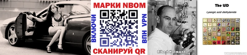 магазин    Киров  Наркотические марки 1500мкг 