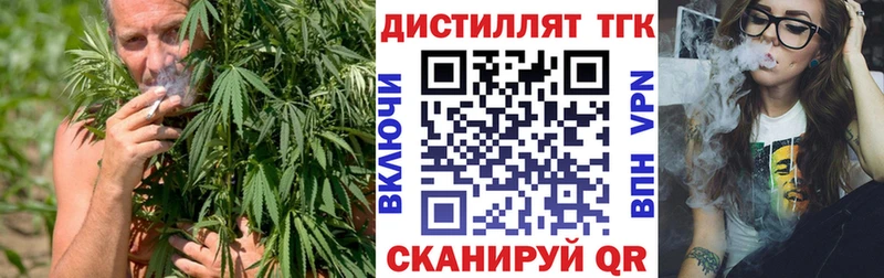 ТГК вейп с тгк  Киров 